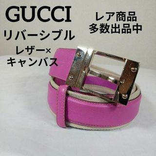 グッチ(Gucci)の764美品　グッチ　ベルト　リバーシブル　レザー×キャンバス　ゴールドバックル(ベルト)