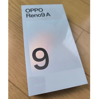 OPPO - OPPO Reno9a  ムーンホワイト 未開封新品