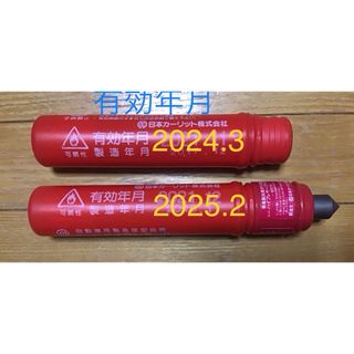 　匿名配送　発炎筒(緊急脱出用ガラス破壊具1個付)  2本(セキュリティ)