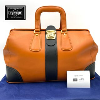 ポーター(PORTER)の極美品 ポーター PORTER バロン ボストンバッグ オールレザー (ボストンバッグ)