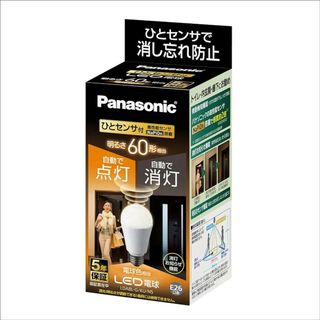 Panasonic - ◆パナソニック LED電球 E26口金  電球色相当　人感センサー