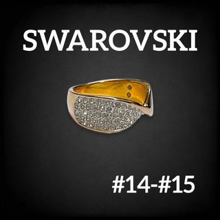 スワロフスキー(SWAROVSKI)の✨美品✨ スワロフスキー 指輪 リング ラインストーン 14号 ゴールド 925(リング(指輪))