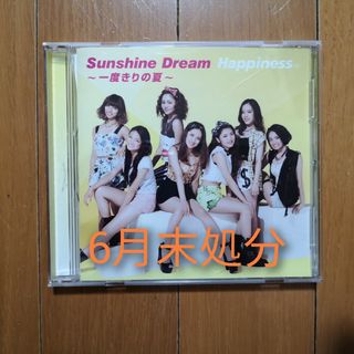 Sunshine Dream ～一度きりの夏～ ／ Happness(ポップス/ロック(邦楽))