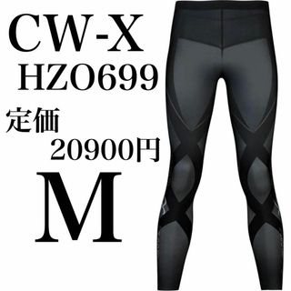 シーダブリューエックス ワコール CW-X スポーツタイツ M HZO699(レギンス/スパッツ)