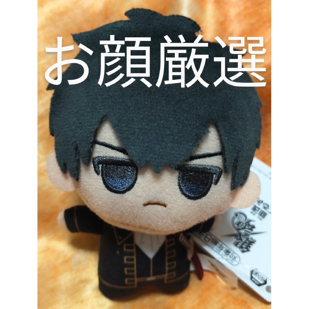 ✳銀魂 ちびぐるみ vol.1 ぬいぐるみ マスコット 土方十四郎✳の ✳銀魂 ちびぐるみ vol.1 ぬいぐるみ マスコット 土方十四郎✳の