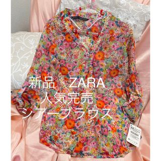 ザラ(ZARA)のZARA 長袖　七分袖　ブラウス　シアー　シフォン　花柄　ボタニカル　ピンク　S(シャツ/ブラウス(長袖/七分))