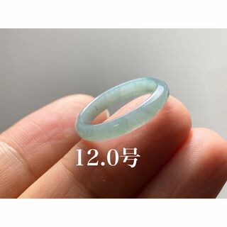 L6-178薄藍緑 12.0号 天然グアテマラ産 A貨 本翡翠 くりぬき リング(リング(指輪))