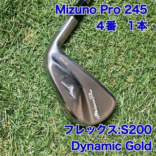 ミズノプロ(Mizuno Pro)のミズノプロ　245 4番アイアン 2023(クラブ)