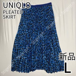 ユニクロ(UNIQLO)のユニクロ　プリーツスカート　ブルー　Lサイズ(ロングスカート)