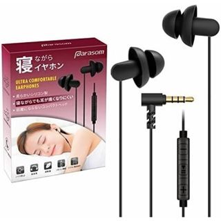 【一点限り】Parasom 睡眠用 イヤホン カナル型 マイク付き リモコン 黒(ヘッドフォン/イヤフォン)