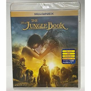 ディズニー(Disney)のジャングル・ブック MovieNEX 新品未開封(外国映画)