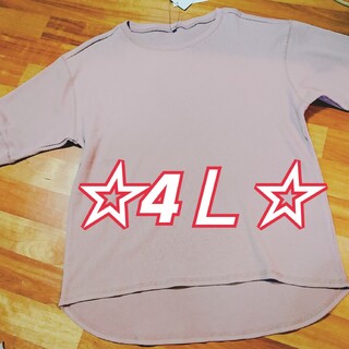 大きいサイズ★ワッフル★半袖Tシャツ(4Ｌ)pink(Tシャツ(半袖/袖なし))