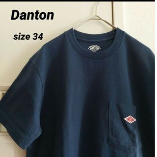 DANTON - DANTON ダントン ポケットTシャツ ネイビー 34