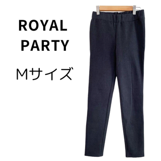 【美品】ROYALPARTY ロイヤルパーティー ブラック パンツ 上品 M 