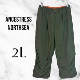 【ANCESTRESS NORTH SEA】ナイロンジャージパンツ　緑　2L(その他)