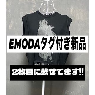 EMODA - EMODA 新品 タグ付き新品 美品