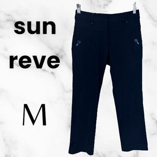 美品✨【sun reve】ストレッチクロップドスラックス　スリット　日本製　M(クロップドパンツ)