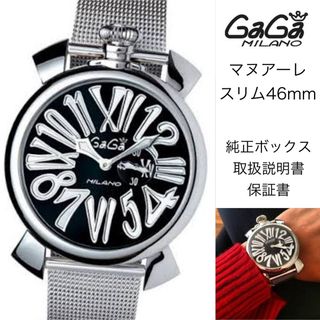 ガガミラノ(GaGa MILANO)の【値下げ！】ガガミラノ　マヌアーレスリム46mm(腕時計(アナログ))