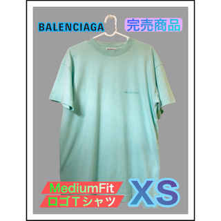 Balenciaga - 【レア物】バレンシアガ ミディア厶  フィット ロゴ Tシャツ SHUNTO着用