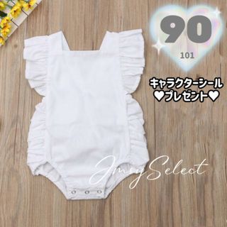 SALE★90cm★白フリルサロペットロンパース　女の子　海外子供服(ロンパース)