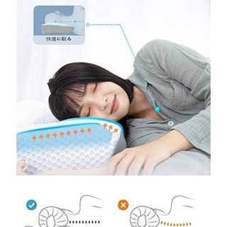 【一点限り】低反発枕 枕 安眠枕  快眠 肩がラク まくら　横向き　プレゼント(枕)