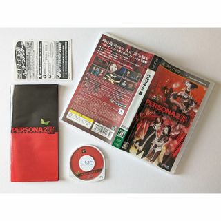 プレイステーションポータブル(PlayStation Portable)のPSP ペルソナ2 罪　Persona II Innocent Sin(携帯用ゲームソフト)