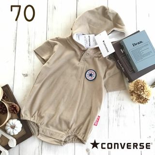 コンバース(CONVERSE)の【70】コンバース フード付き 半袖 ロンパース ベージュ系(ロンパース)