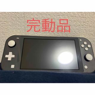 Nintendo Switch - 【完動品】Switchライト本体 グレー