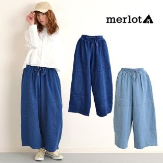 メルロー(merlot)の値下げ★merlot ★新品タグ付き★スーパーワイドリラックスデニムパンツ(デニム/ジーンズ)