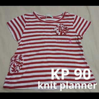 ニットプランナー(KP)のＫＰ 半袖 Tシャツ 90  knit planner 赤 ボーダー(Tシャツ/カットソー)