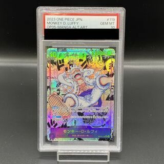 ワンピース(ONE PIECE)の【PSA10】モンキー・D・ルフィ(パラレル)(スーパーパラレル) P-SEC OP05-119(シングルカード)