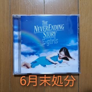 イーガールズ(E-girls)のTHE NEVER ENDING STORY ／ E-girls(ポップス/ロック(邦楽))