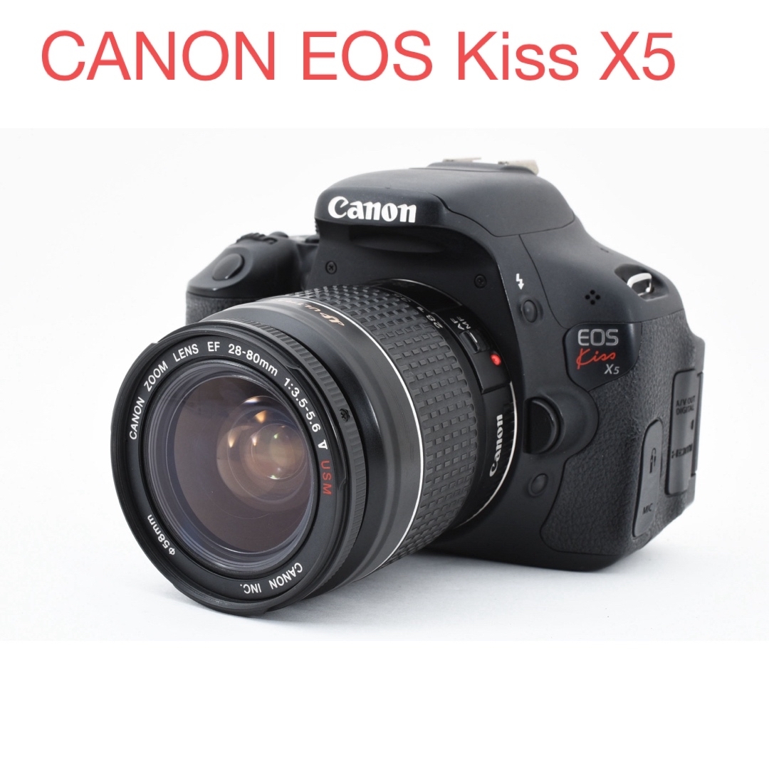 Canon EOS Kiss X5標準レンズセットCanon EF28-80㎜ Canon EOS Kiss X5標準レンズセットCanon EF28-80㎜