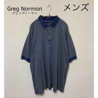 Greg Norman グレッグノーマン USA輸入古着 ポロシャツ ゴルフ L(ポロシャツ)