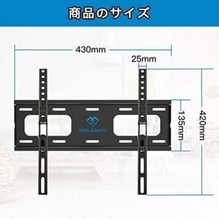 PERLESMITH 壁掛けテレビ金具 黒 26～55インチ対応 ティルト式(その他)