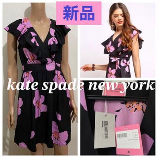 ケイトスペードニューヨーク(kate spade new york)の新品✨ katespade  ケイトスペード 花柄ワンピース グランドフローラ(ひざ丈ワンピース)