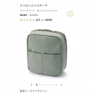 MUJI (無印良品) - 無印良品　ポーチ