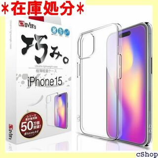 OVERs 巧みケース iPhone15 用 ケース カバ 386-a 229