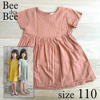 ビー(Bee)のbee 半袖ワンピース　110(ワンピース)