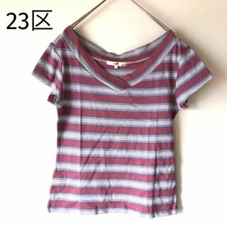 23区 トップス　半袖　ボーダー　Vネック　美シルエット　オンワード　綺麗め(Tシャツ(半袖/袖なし))