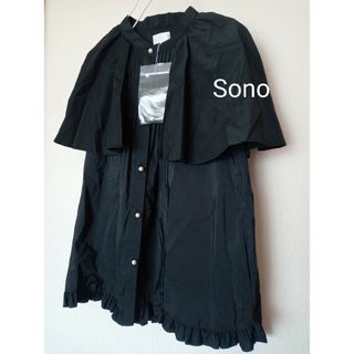 Sono - 新品　sono ケープブラウス