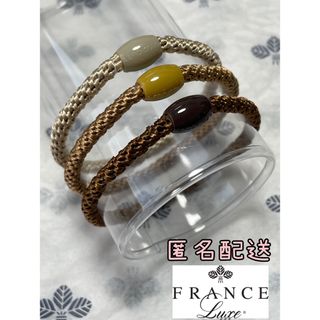 フランスラックス(France Luxe)のフランスラックス　ポニーテールチューブ(細) ナロー グラブ & ゴー ポニー(ヘアゴム/シュシュ)