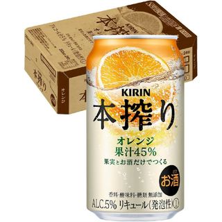 酎ハイ キリン 本搾り チューハイ オレンジ 350ml×24本(リキュール/果実酒)