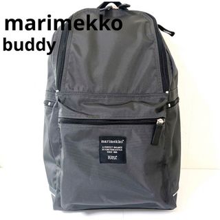 marimekko - ✨️美品✨️【marimekko】buddy リュック バックパック グレー