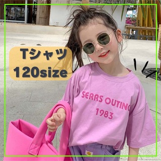 キッズTシャツ　女の子　ビッグシルエット　ピンク　子供服(Tシャツ/カットソー)