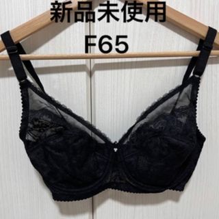 ブラジャー　ブラ　下着　新品未使用　F65(ブラ)