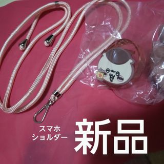 チイカワ(ちいかわ)の新品☆ちいかわ くりまんじゅうモ 光るライトブレス＆スマホショルダー ストラップ(ストラップ)