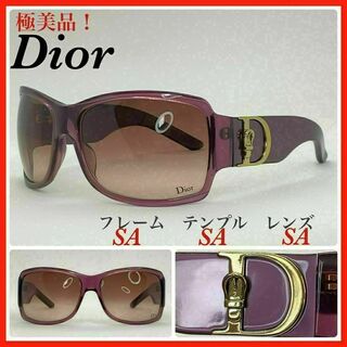 クリスチャンディオール(Christian Dior)のDior サングラス　COTTAGEI　極美品(サングラス/メガネ)