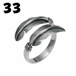 シルバー925 メンズ 指輪  ファッション リング 調整可 個性 2(ピアス)