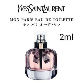 イヴサンローラン(Yves Saint Laurent)のイヴサンローラン モンパリ オードトワレ  2ml(ユニセックス)